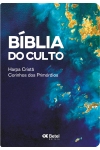 Bíblia do Culto Média - Capa Jovem - Ilhas