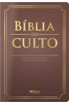 Bíblia do Culto Tradicional Marrom - Letra Extra Gigante