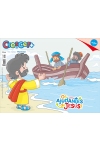 REVISTA CRESCER+ MATERNAL ALUNO 02  A 03 ANOS 3° TRI 26
